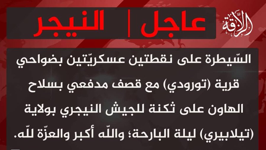 TracTerrorism's tweet photo. Jama’at Nusrat al-Islam wa al-Muslimin (#JNIM) Militants Take Control of Two Military Posts on the Outskirks of #Torodi, #Tillabéri Region, Niger
https://t.co/oNM1XGzs59 https://t.co/z34A64hYDg