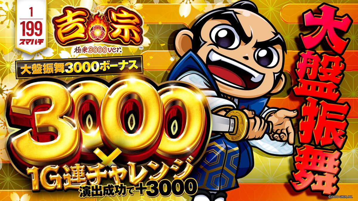 ✓新台ラインナップ 🆕L スマスロ北斗の拳 転生の章2 MW 🆕Lパチスロ