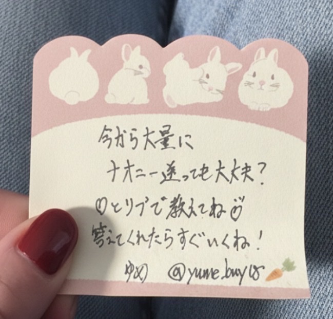 ゆめ tweet media