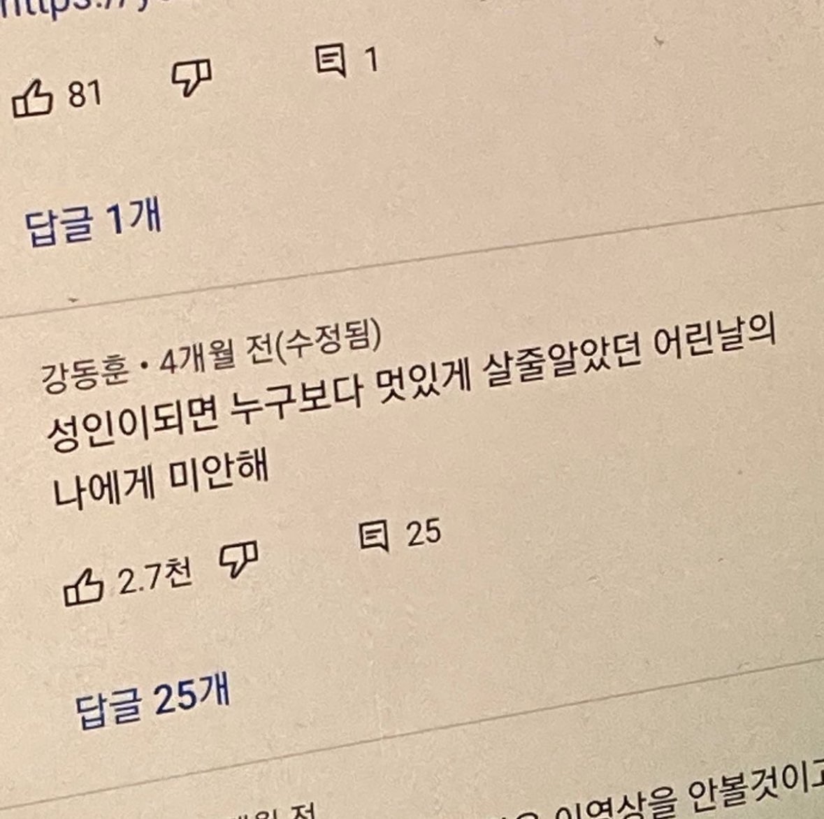 북크북크 (@akzkfltm2) on Twitter photo 