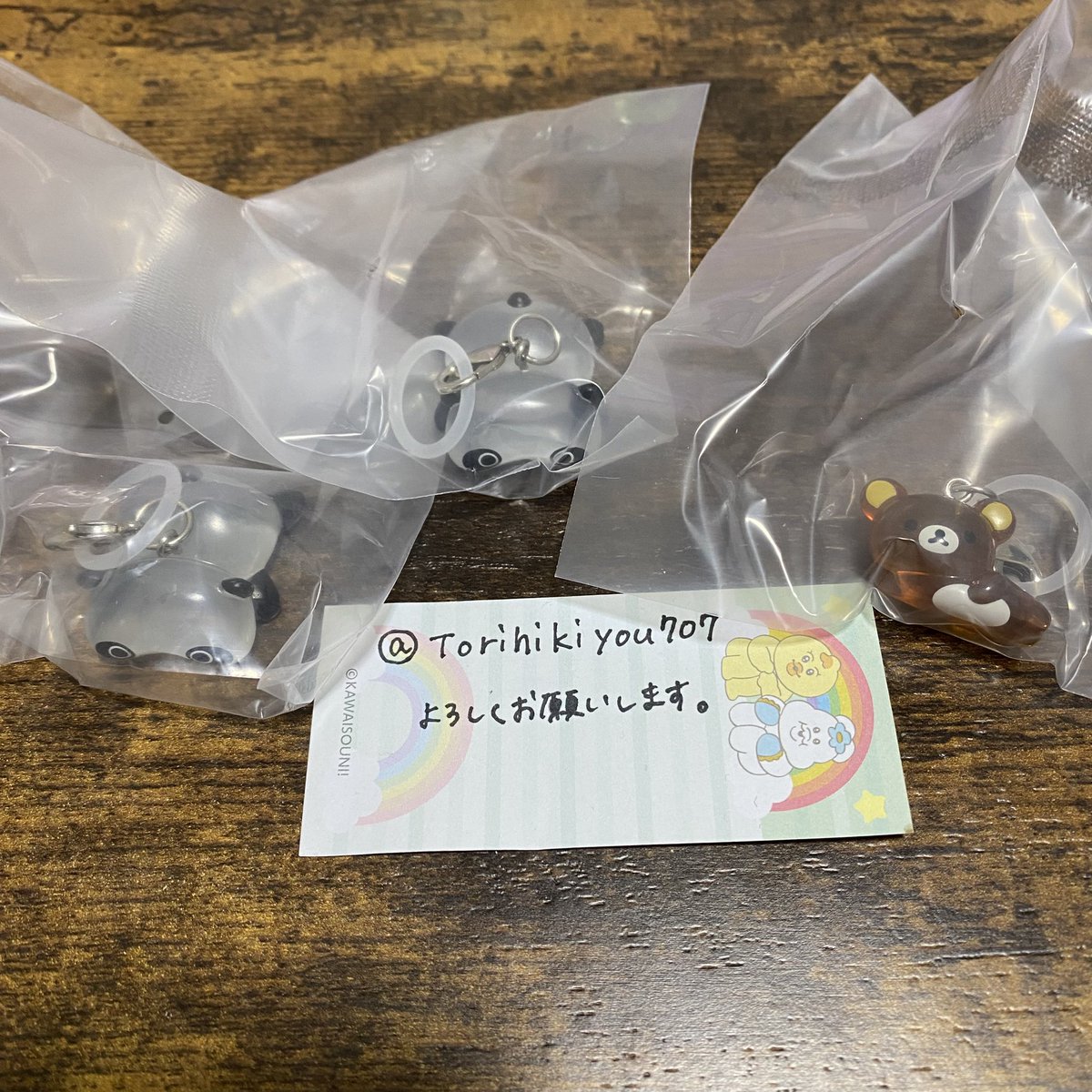 取引用 tweet media