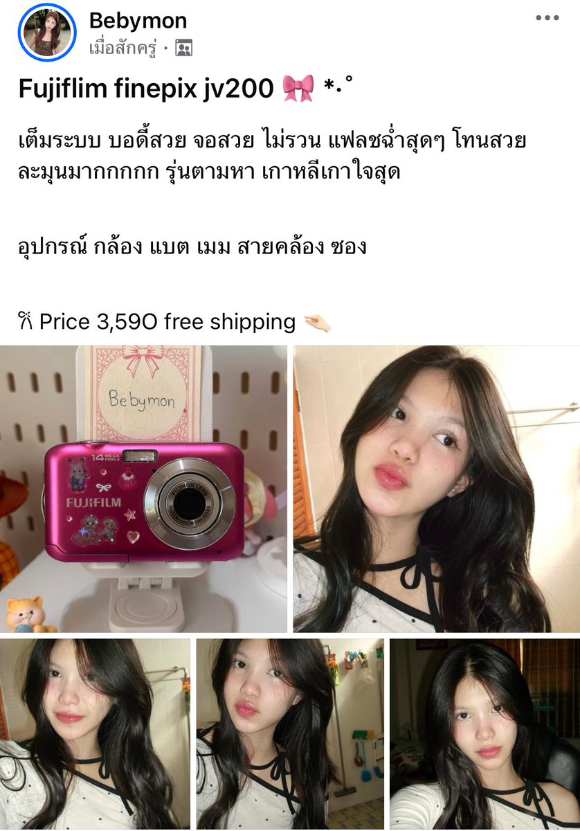 anglecame's tweet image. พร้อมส่งง ♥️♥️♥️

#กล้องดิจิตอลคอมแพค #กล้องดิจิตอลเก่า #ส่งต่อกล้องดิจิตอล #ส่งต่อกล้อง #กล้องดิจิตอล #กล้องมือ2 #กล้องมือสอง #กล้องดิจิตอลมือสอง