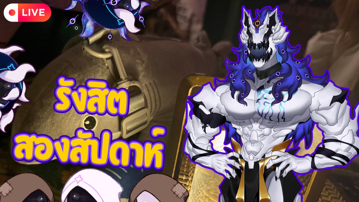 P 1 a c h o n tweet media