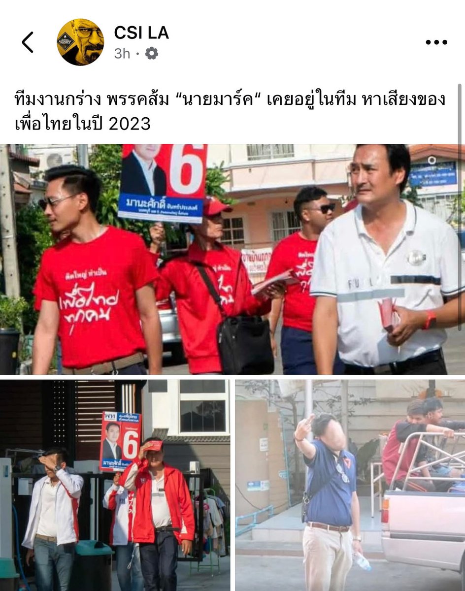 เสธ.ไร่ยอง มัมหมีน้องดีโน่ tweet media