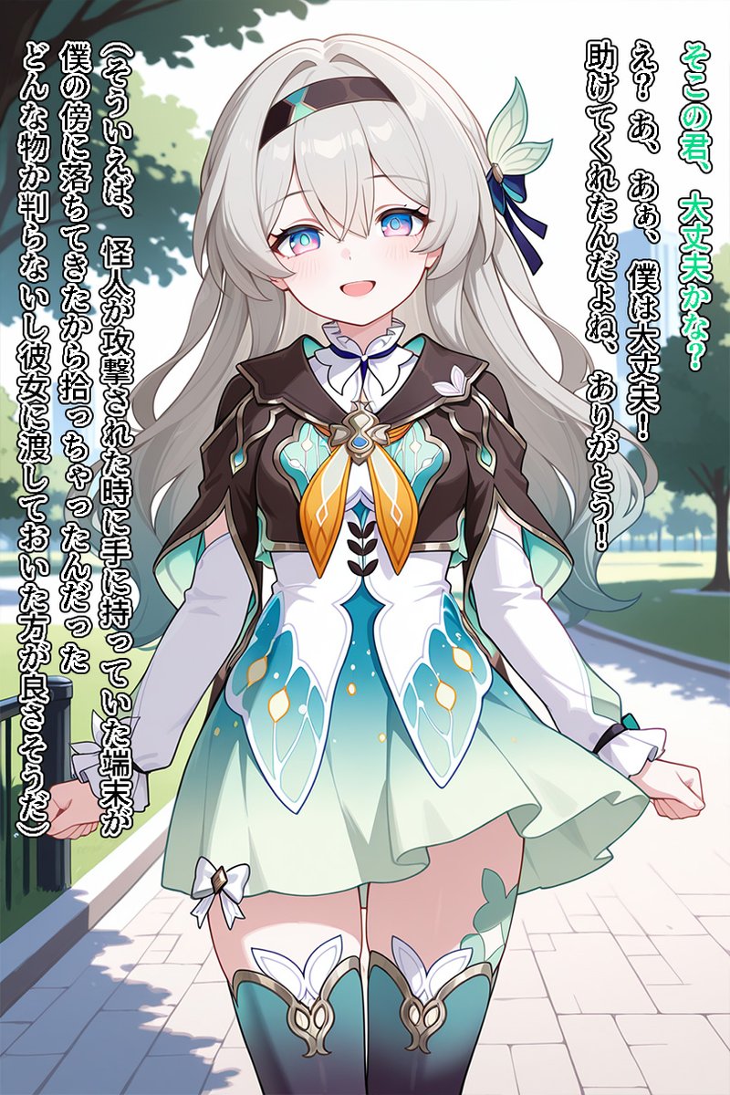 Ahennou2525's tweet photo. ホタル爆乳改造【1/13】 https://t.co/g9bfxYpqRP