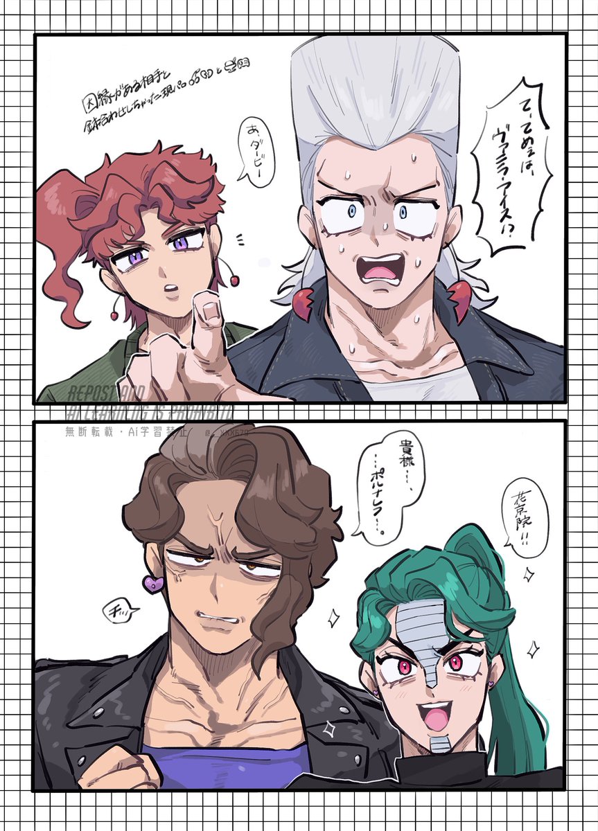 因縁相手と鉢合わせしちゃった現パロ🍒💔・🍨🎮