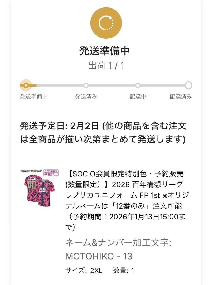 みっちー様 完成品ご確認ページ☺︎ 確認 のっちさま みのっちさま】ご確認用②