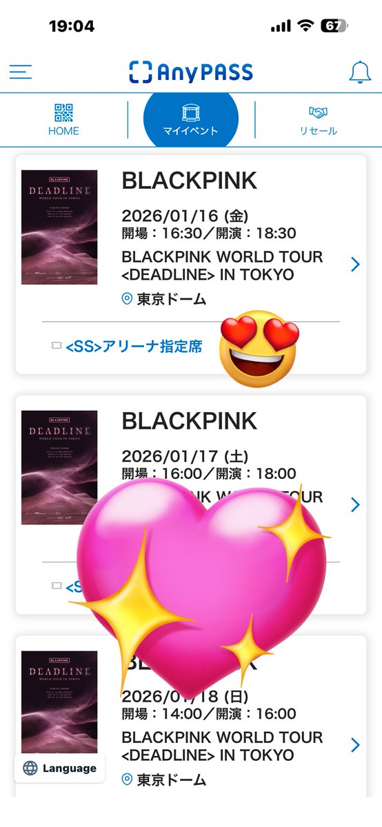 Larbielala's tweet photo. 1/16無事にSSアリーナ席2枚GET🥹💖
ジェニの生誕日にアリーナは
ガチで本当に嬉しい🖤🩷🖤🩷 
目指せBLACKPINKSEATだけど、
PREMIUMSEATまでしかまだ見た事ない🥹
しかも秒殺で売り切れるから取れない💦
でも姫達にあと10日経てば3日間連続で
会えるなんてヤバい💓
#Anypass
#リセール
#BLACKPINK https://t.co/lkSk4kYY0D