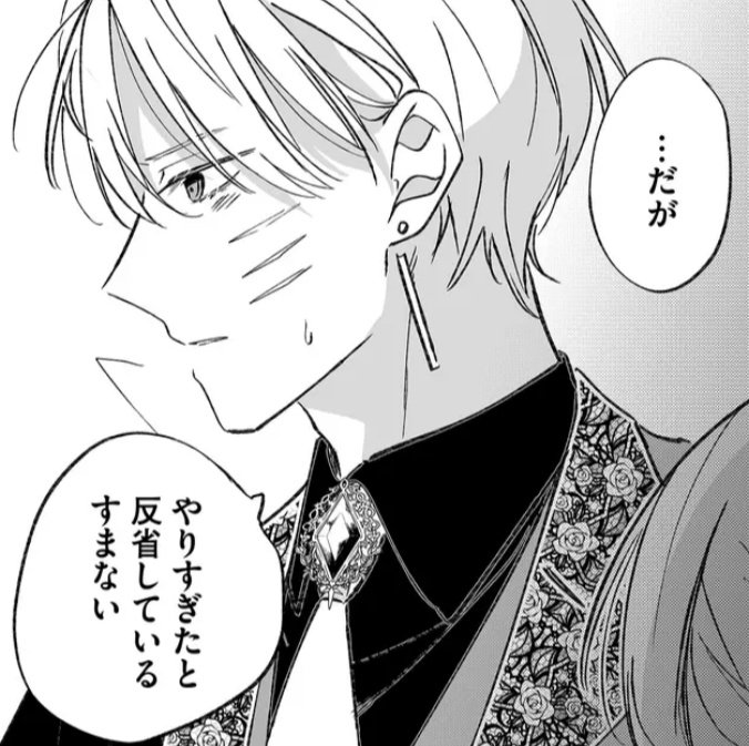 湊月🐤連載中 (@mizunashi1025) / Posts / X