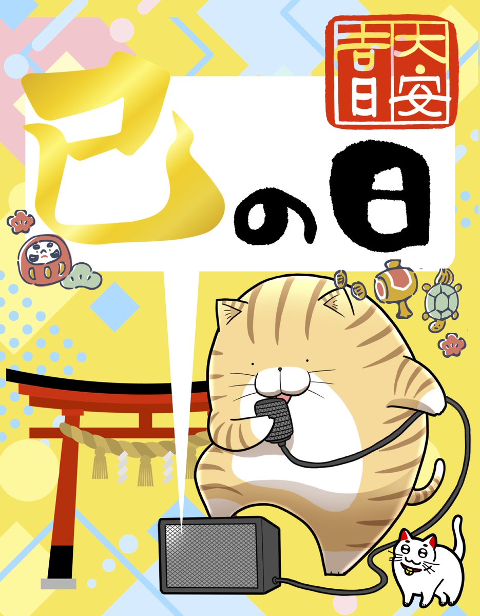 はっちゃん(Hachi) (@hachi16) / Posts / X