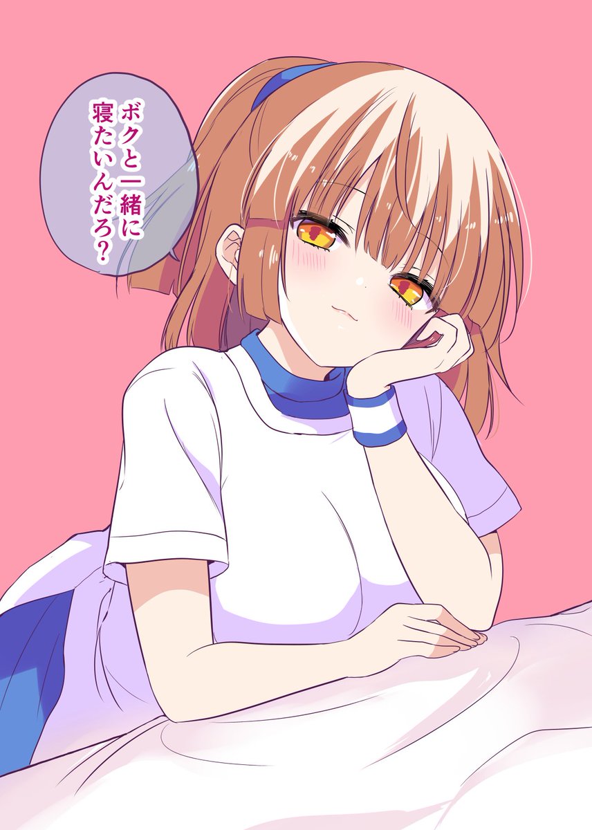 【1/2】隠しても無駄だよ 