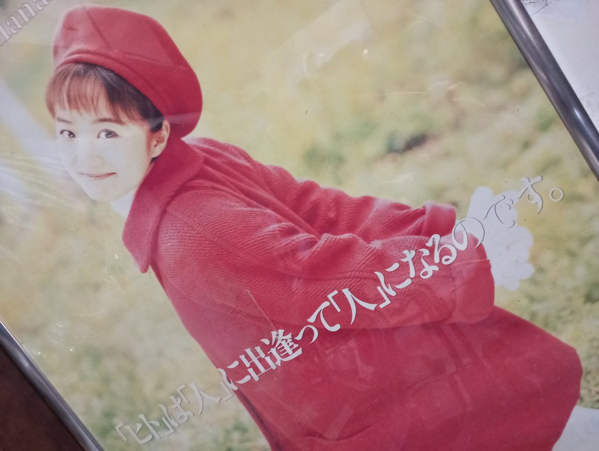 小森まなみ　　直筆サイン入り入手困難非売品ポスター 小森まなみ 直筆サイン入り入手困難非売品ポスター 小森まなみ 直筆