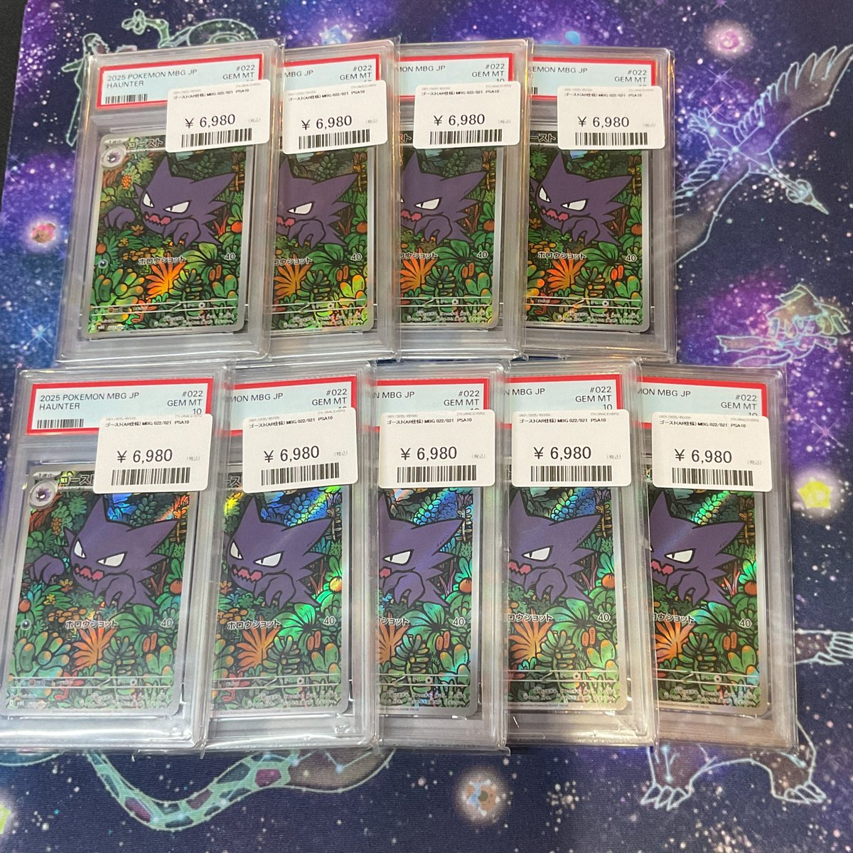 🦁ポケモンカード🦁 PSA10入荷しました‼️ ▶️ゴースト ¥6️⃣