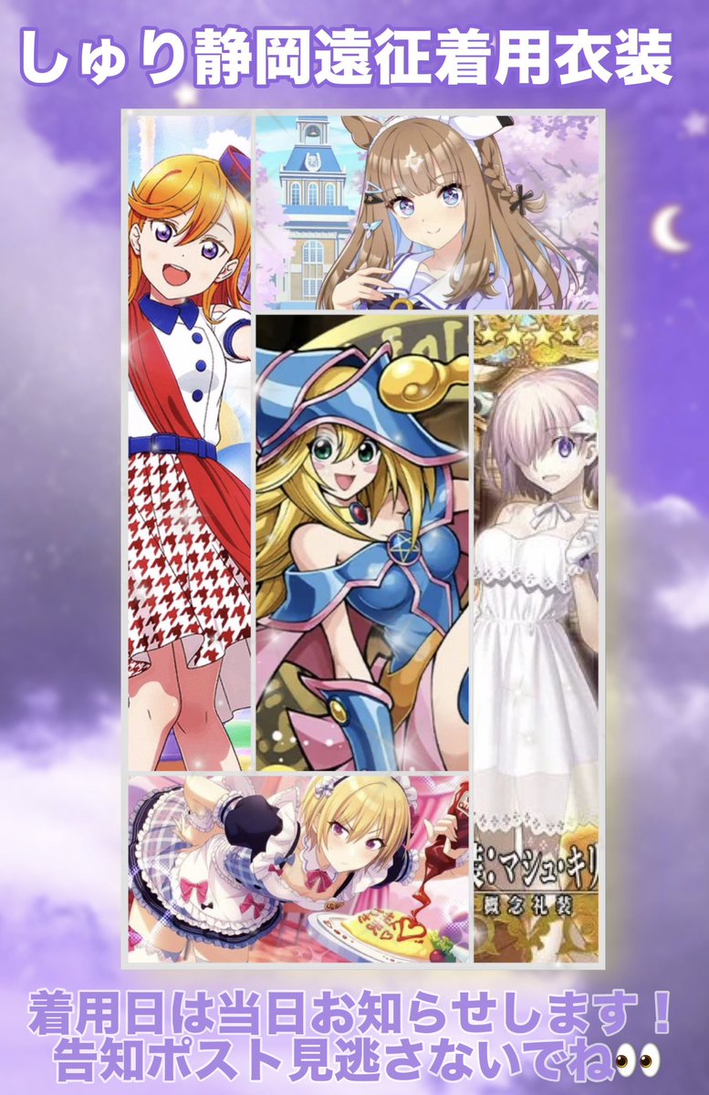 ♡くるりんさん♡ くるるんの水族館日記】 今日のくるるんは #しながわ水族館 でのんびり