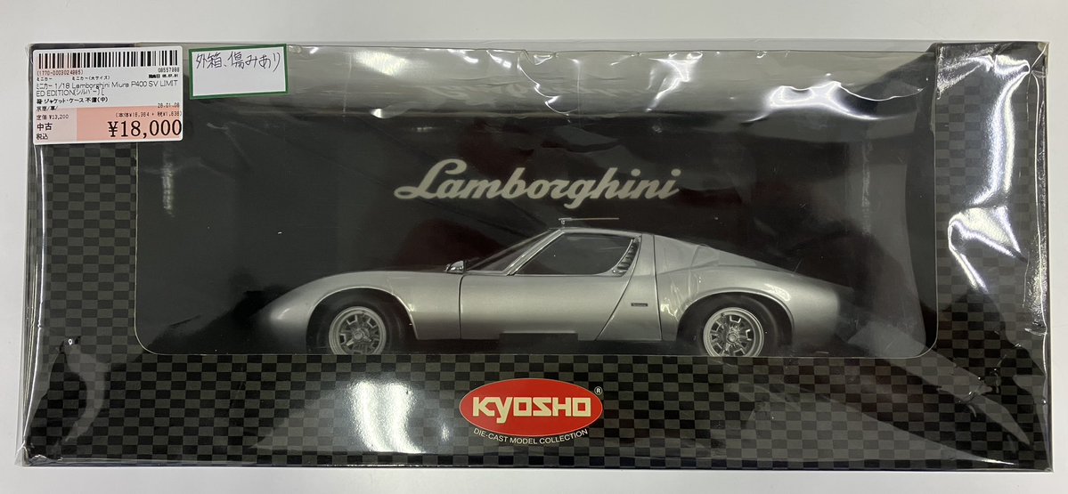 🏎️買取情報🏎️】 Kyosho 1/18 Lamborghini Miura P400 SV LIMITED