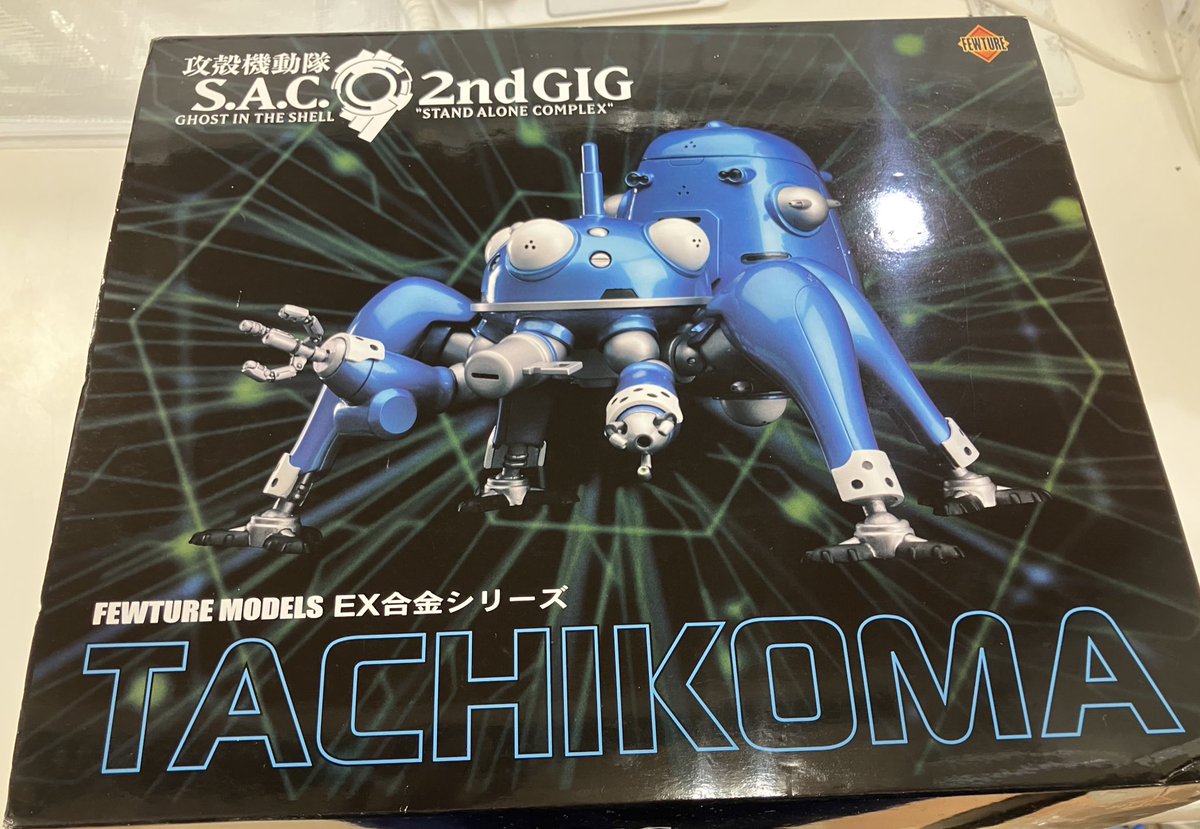 こんにちは🎵 #駿河屋梅田茶屋町店 です！ 『#EX合金 #タチコマ「#攻殻