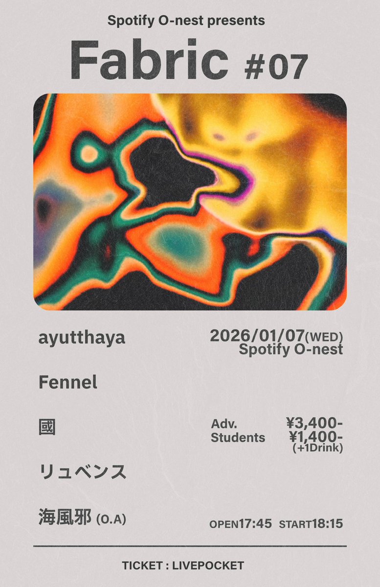 Arisa (@arising_liver) / Posts / X