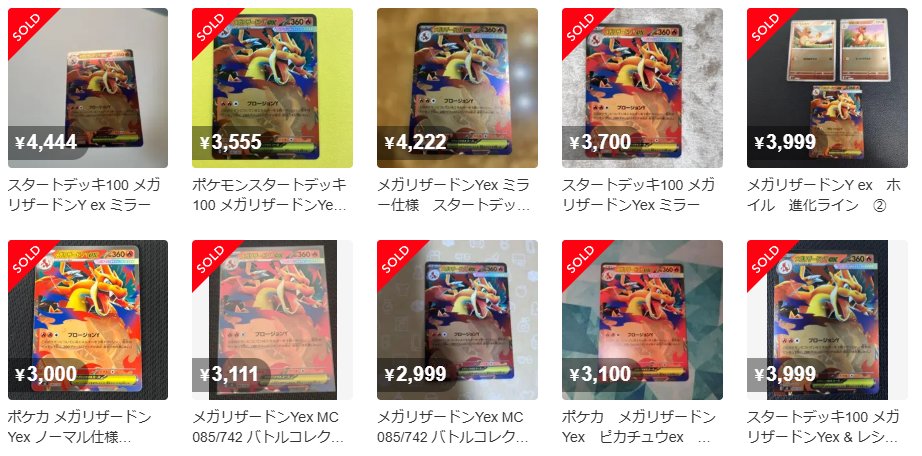 ポケゲトちゃんねる＠ポケモンカードまとめ (@PokeGetInfoMain