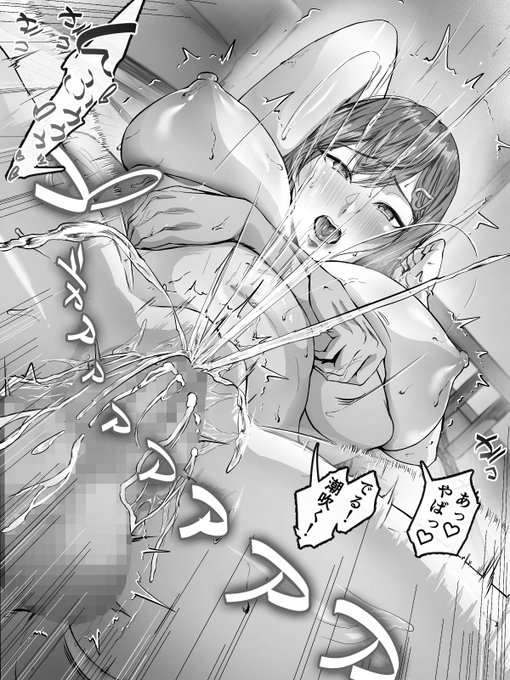 生でガン突きされてハメ潮を吹いちゃう薺⛲️⛲️⛲️
男を沼らせる小悪魔な身体です❤️