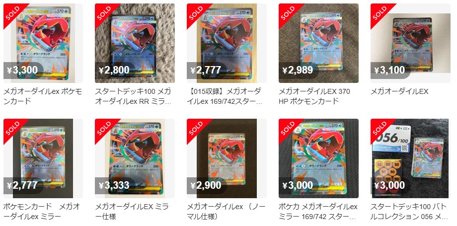 ポケゲトちゃんねる＠ポケモンカードまとめ (@PokeGetInfoMain