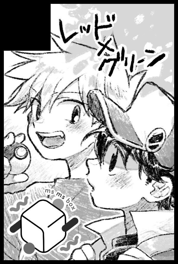 msms_rg's tweet image. 1/11(日)インテックス大阪SUPER COMIC CITY関西31お品書きです🙇
1号館え19aレグリでスペース取っております。新刊は作業ギリギリなのでサンプルはないです(すみません)