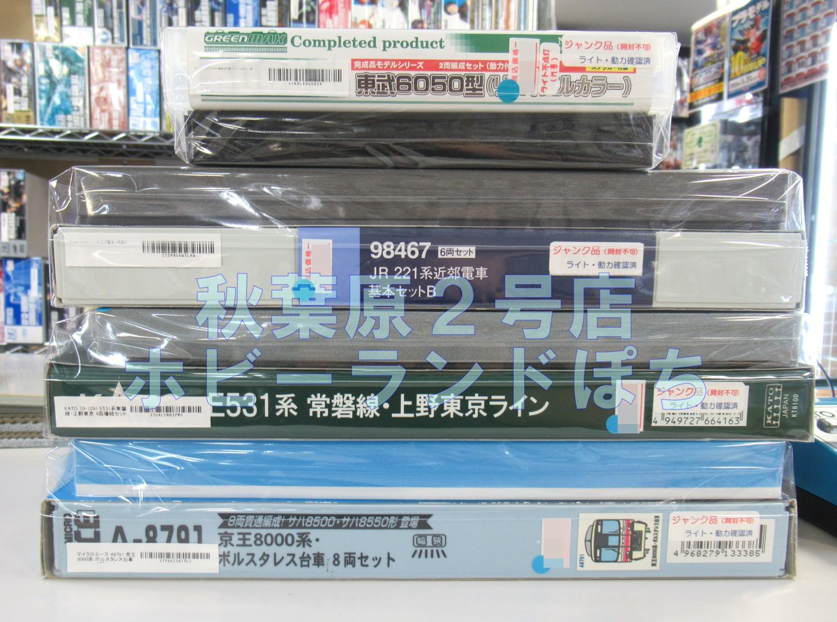 🤠【秋葉原2号店】🤠< #ｱｷﾆﾀﾞｴ 💁‍♂️< 品☆出☆完☆了！！ ジャンク