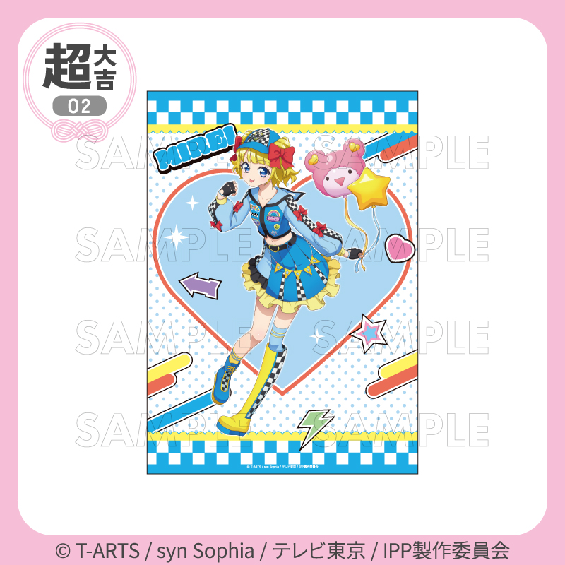 【即日発送】まるくじ 超大吉 04 ビジュアルクロス ファルル 即日発送】まるくじ 超大吉 04 ビジュアルクロス ファルル - メルカリ