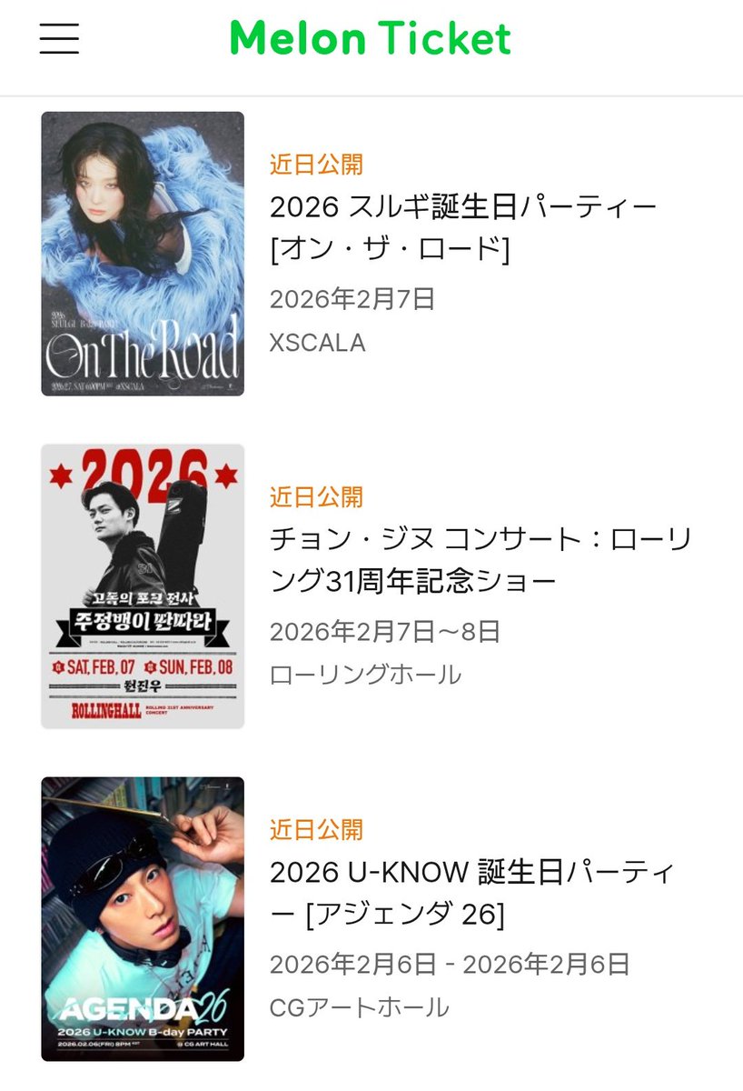 _つわものよ👣 (@ThankUforme) / Posts / X