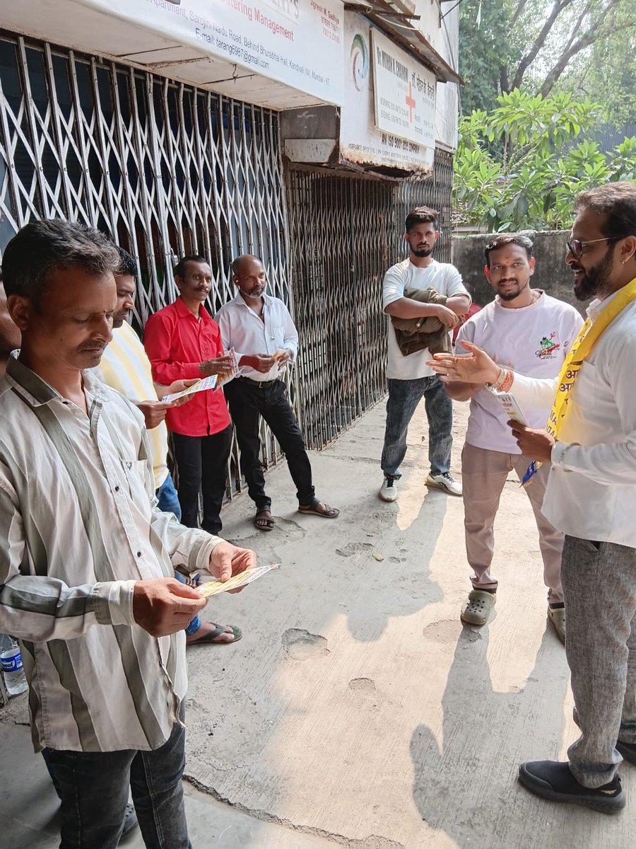 RiteshPatell's tweet photo. BMC 2026 people reach out campaign. @AamAadmiParty @AapKaAbhiBhai @AAPMumbai @aapnorthmumbai https://t.co/VuRYhtGQgr