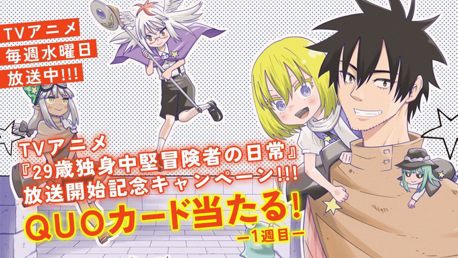 ショウショウ (@shoushou1951) / Posts / X