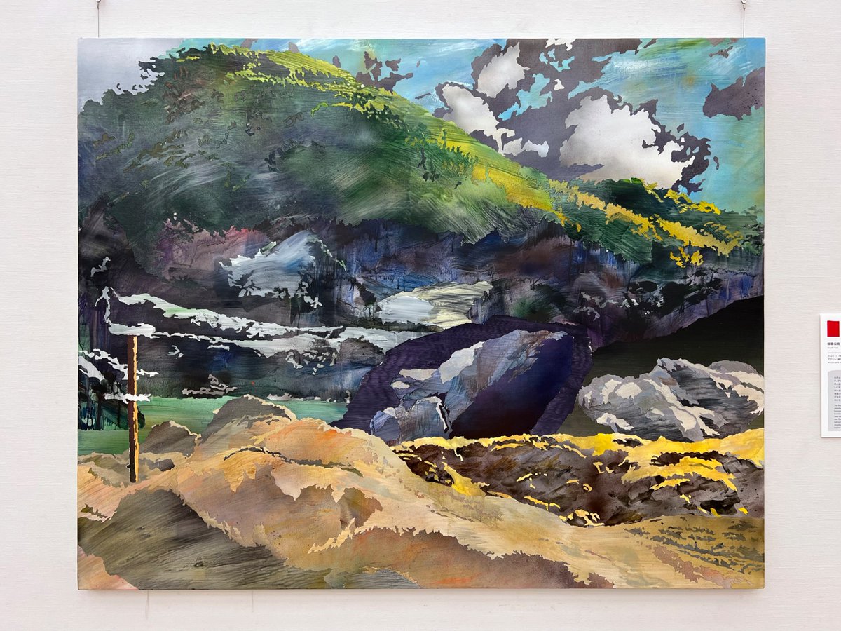 ── Idemitsu Art Award展2025 山崎拓巳「