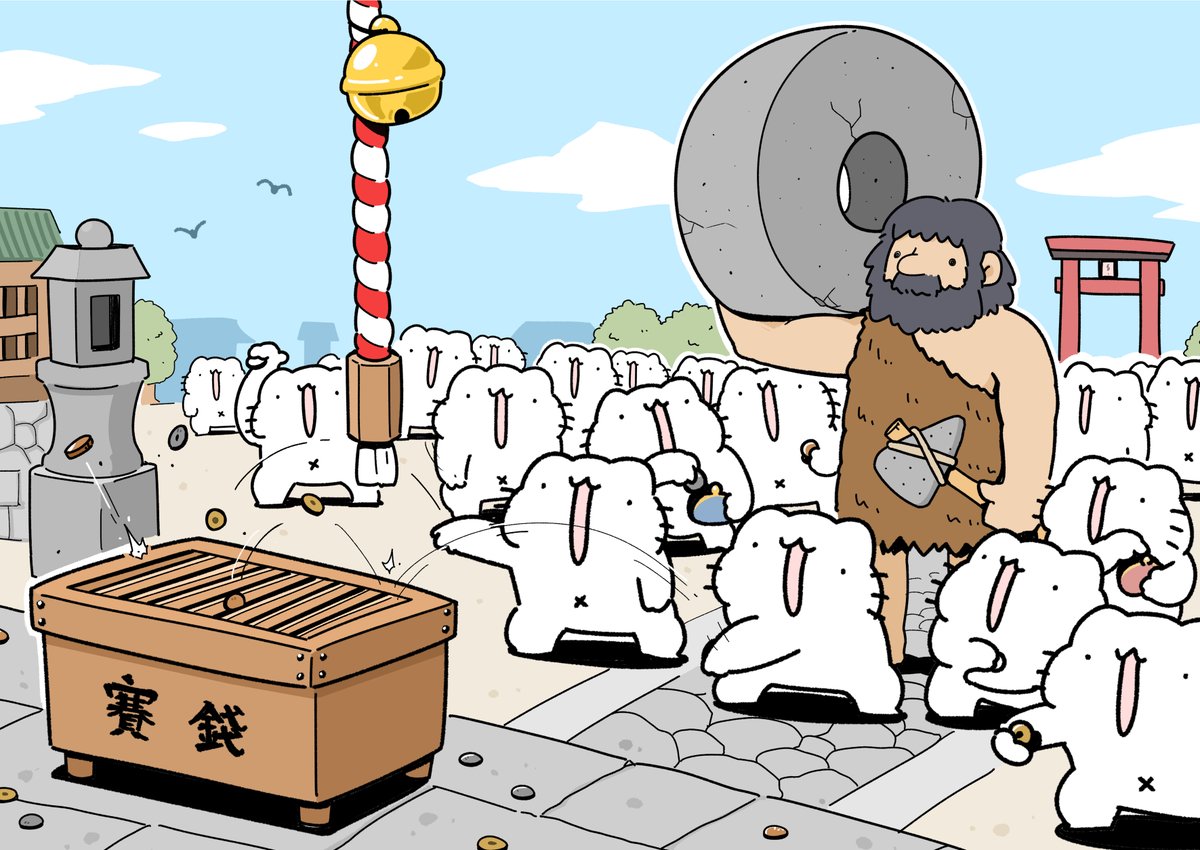 からめる tweet media