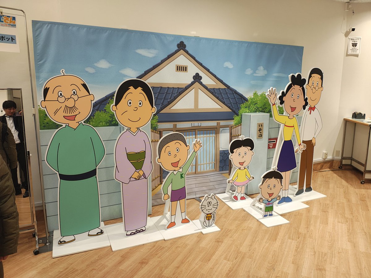 カツオ兄さん カツオは波平をセンス良く改造しようと思い立ち……TVアニメ『サザエさん