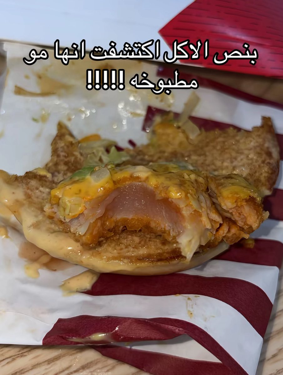 مايونيزه tweet media