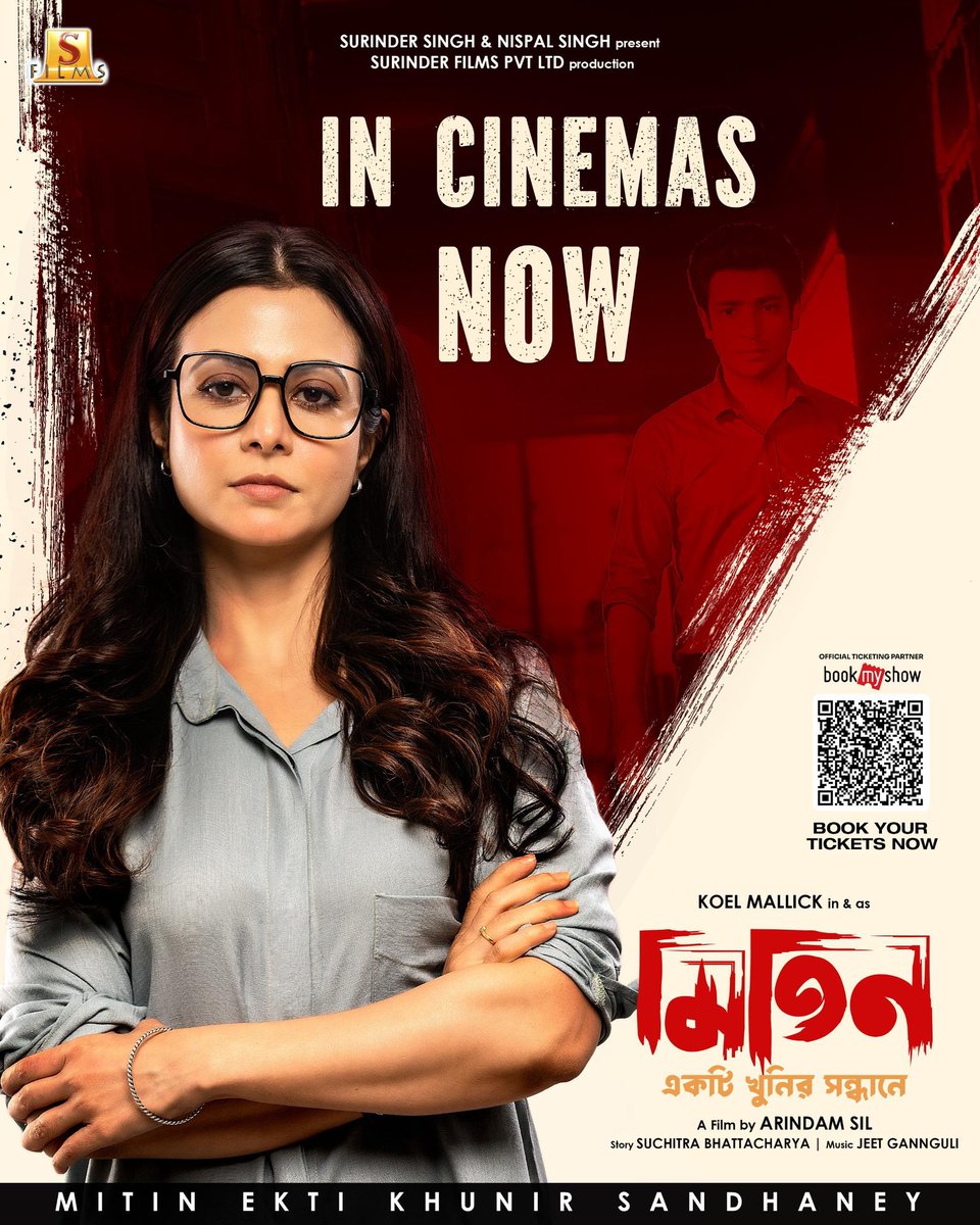 Surinder Films tweet media