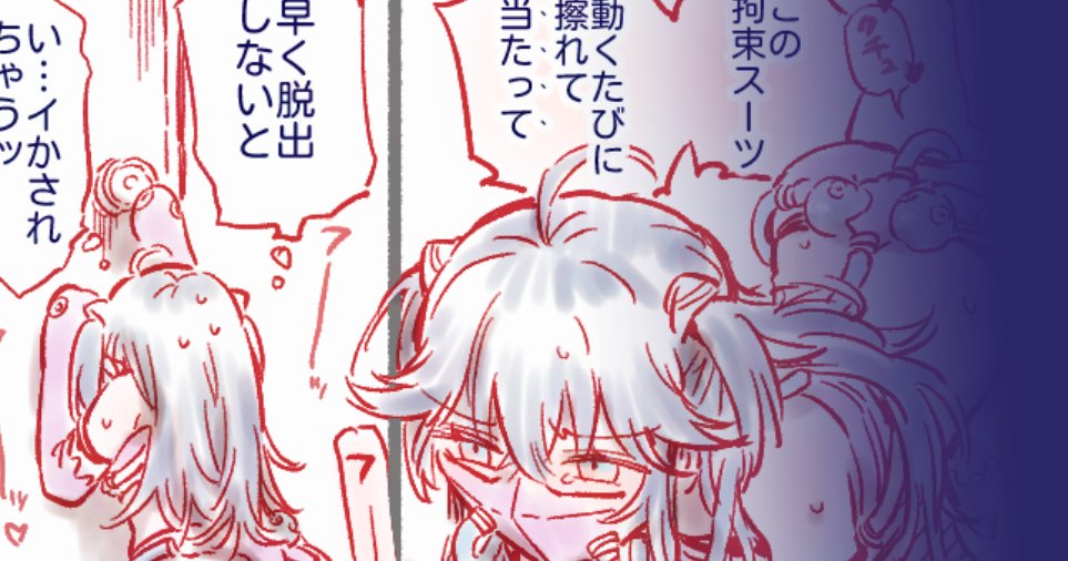 pixivだと全体公開分が一挙に読める
https://t.co/K2EVY3wtXK

メインルート(苗床敗北)・アナザールート(精神折れ敗北)はfanbox
https://t.co/UpxmlPqtlO
https://t.co/gfdHNOfE3T 