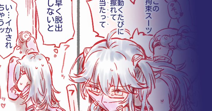 pixivだと全体公開分が一挙に読める
https://t.co/K2EVY3wtXK

メインルート(苗床敗北)・アナザールート(精神折れ敗北)はfanbox
https://t.co/UpxmlPqtlO
https://t.co/gfdHNOfE3T 