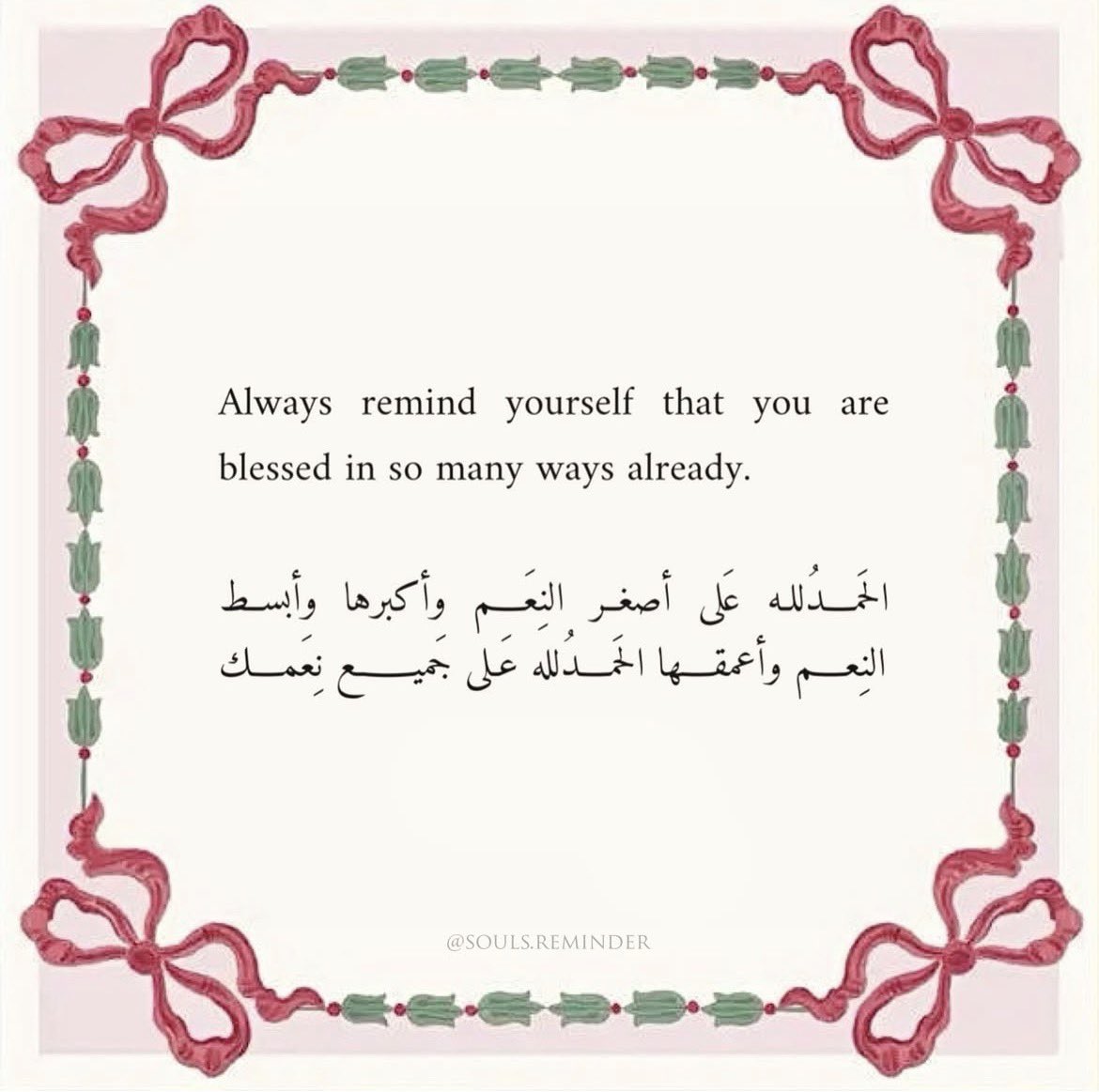 Tahfeez_al4at's tweet image. 