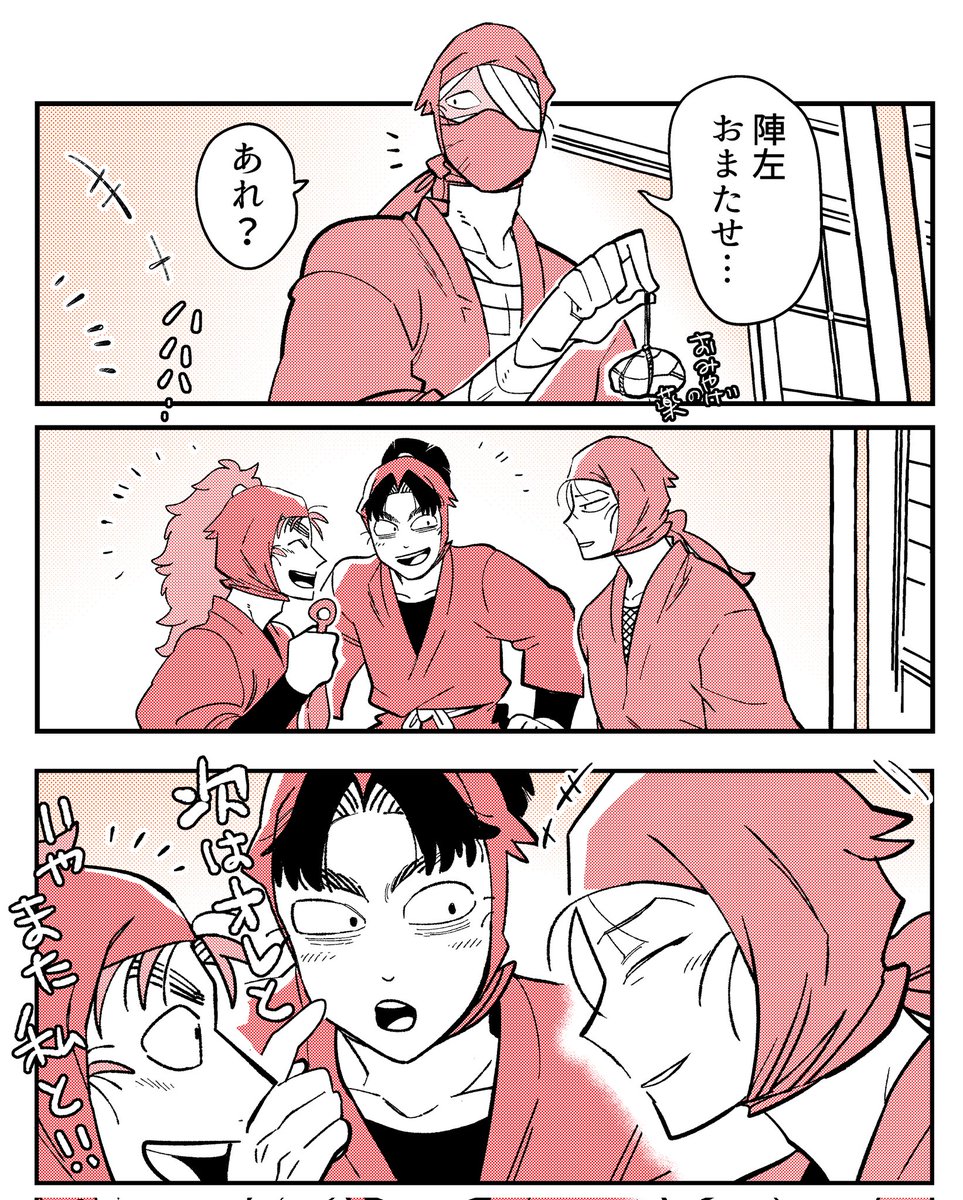 lilulunotamago's tweet photo. (再掲)
雑高
高坂への独占欲SS+++ https://t.co/mQshzAzoCi