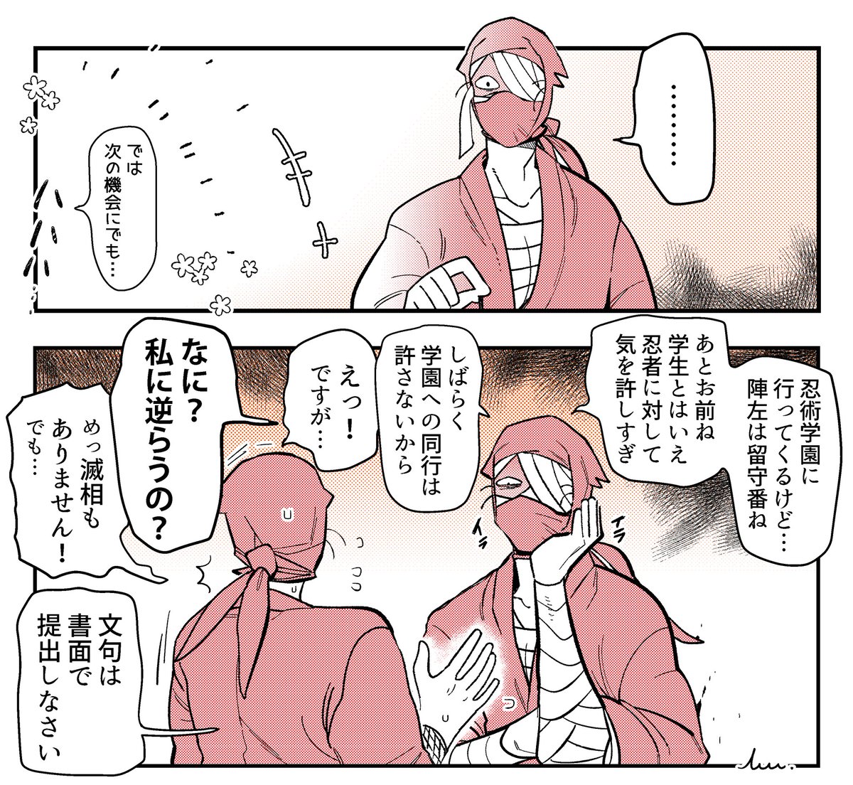 lilulunotamago's tweet photo. (再掲)
雑高
高坂への独占欲SS+++ https://t.co/mQshzAzoCi