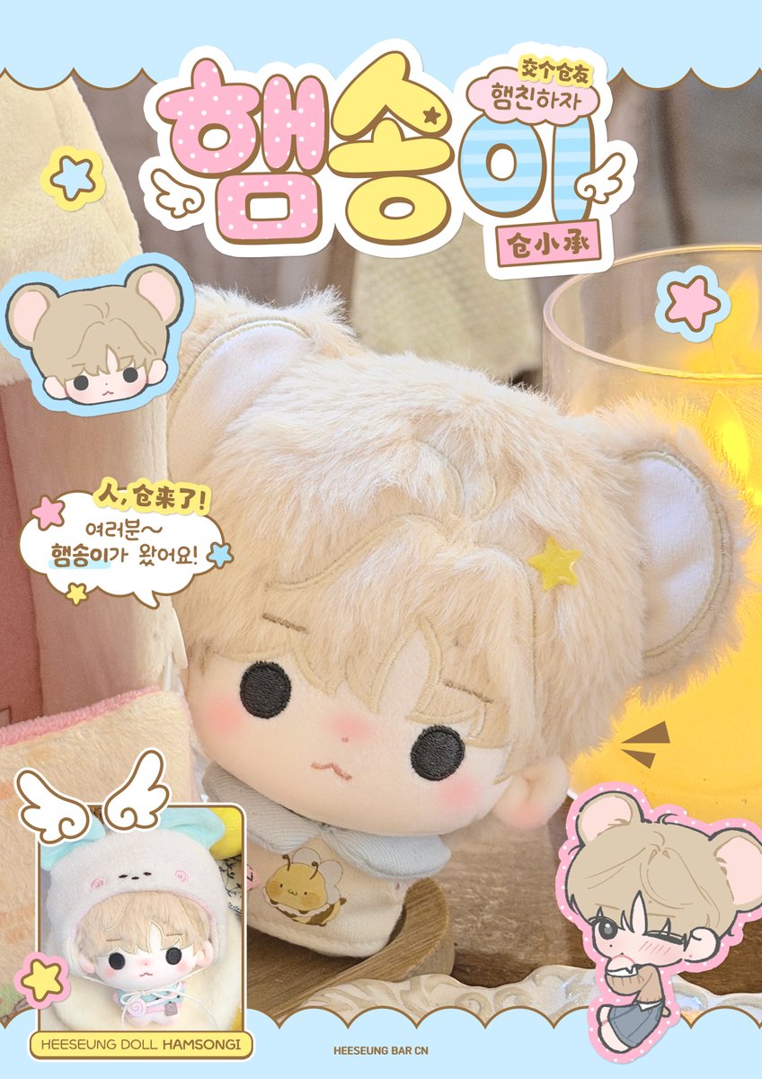 lhschinabar's tweet image. 엔하이픈 희승 인형 햄송이🐹 입금 폼 안내
• D Awards 스페셜 
• 햄송이 수익금은 100% D Awards 서포트에 사용될 예정입니다!

🗓️ 26.01.06 08:00pm - 26.01.28 00:00am
🔗 forms.gle/yQbHgN4CZqy8Yk…

#ENHYPEN_HEESEUNG #희승
#HEESEUNG #엔하이픈_희승