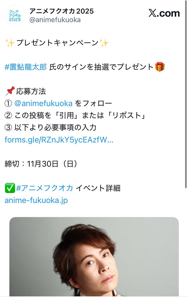 当選品 新テニスの王子様 テニプリ 手塚国光 置鮎龍太郎 サイン入り ぱしゃこれ 12月懸賞当選ふたつめ！ 置鮎龍太郎氏のサイン色紙 ｷﾀ━━(ﾉ*>∀<)ﾉ