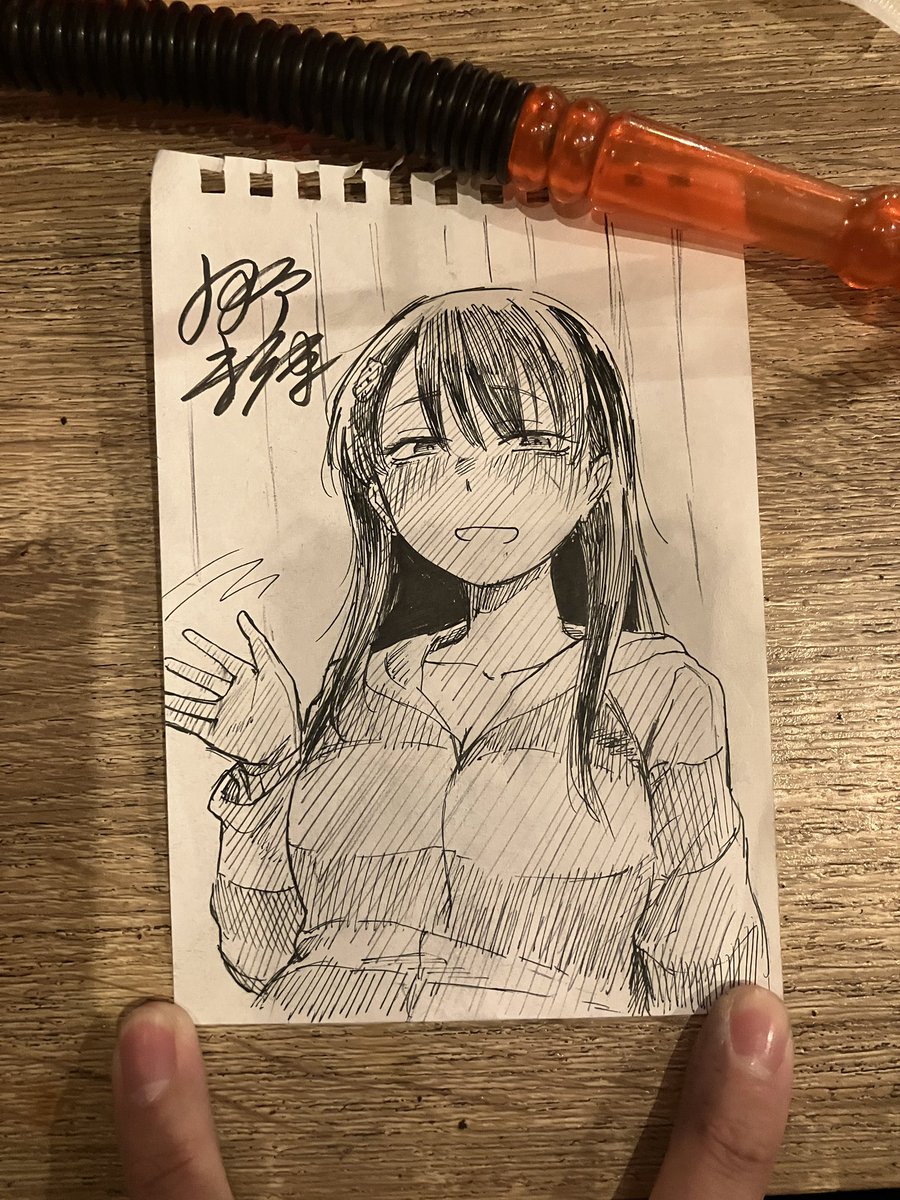 楽しかったです 