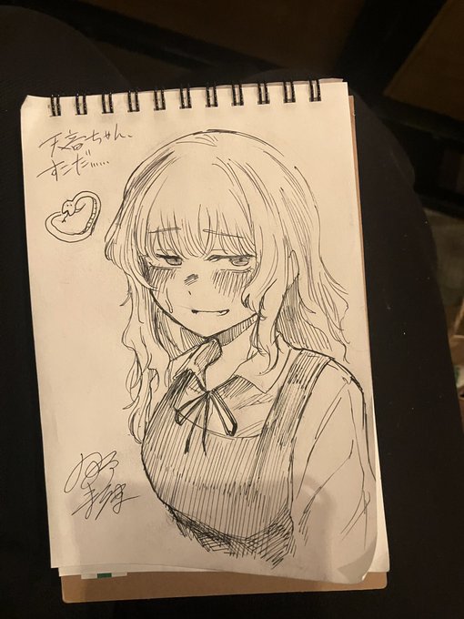 楽しかったです 