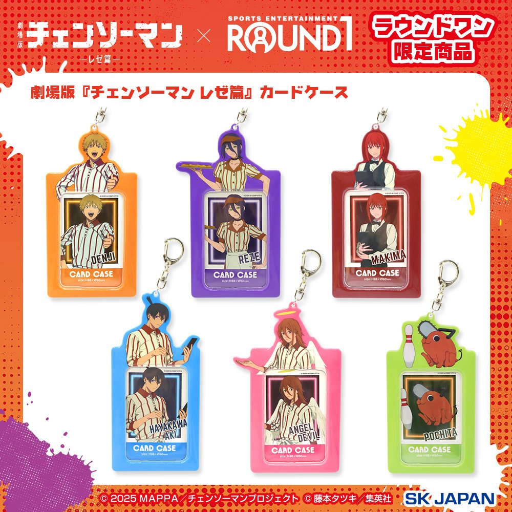 The photocard cases are so cute omg 😫♥️💜 I need it