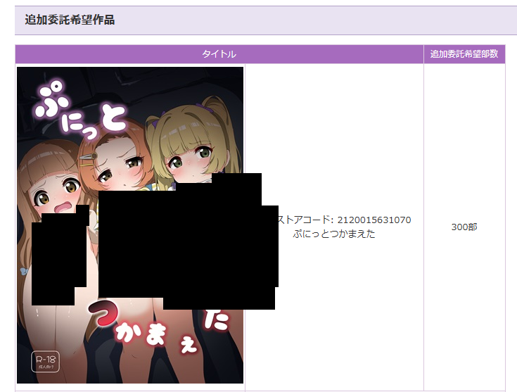 向日葵ふれんず tweet media