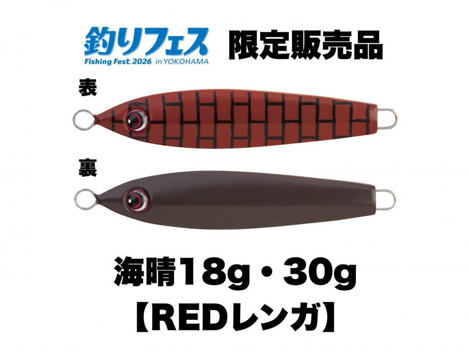 Gクラフト X パズデザイン 限定コラボ フローティングベスト Pazdesign