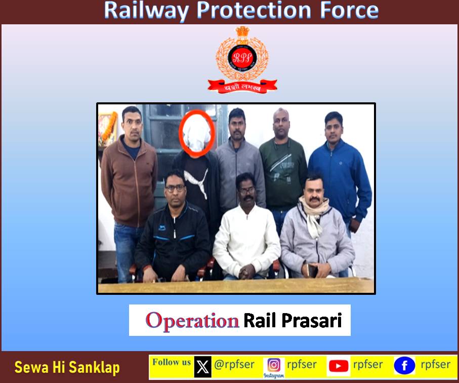 rpfser's tweet photo. Under #OperationRailPrahari, swift joint action by #RPF &amp; #GRPS Tata led to the arrest of a stabbing accused within 48 hours of the incident at Tata Rly stn. Based on CCTV analysis, the accused confessed and the knife used in the crime was recovered. Accused handed over to #GRPS https://t.co/hjvJwbxPsl