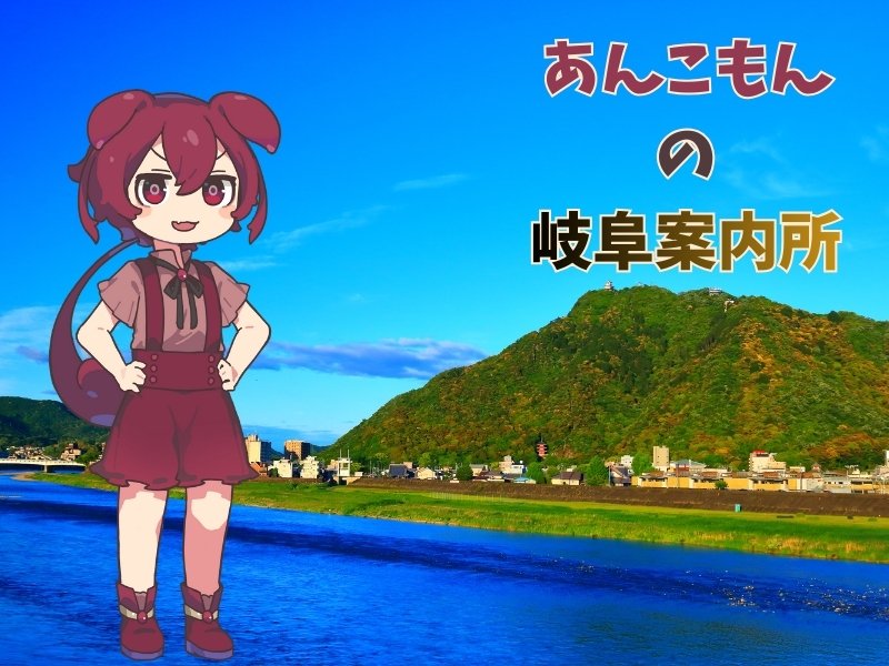 あんこもんがVOICEVOXで使えるようになったそうなのだ！ YMM4で早速