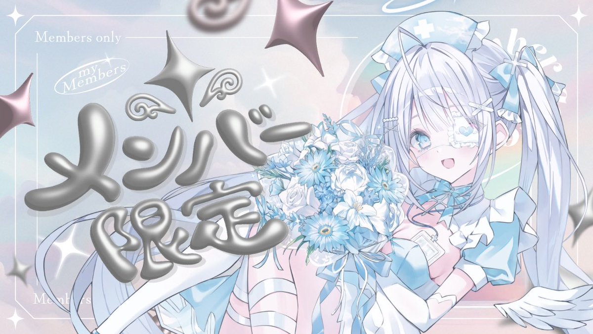 恋酔しゅか💉🫧 tweet media